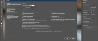 Aktivatsiya Adobe Illustrator 25.4.1.498 Repack By Kpojiuk.png