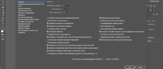 Aktivatsiya Adobe Illustrator 26.5.0.223 Repack By Kpojiuk.png
