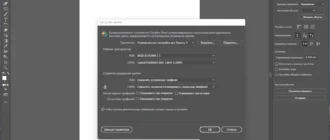Aktivatsiya Adobe Illustrator 27.0.0.602 Repack By Pooshock.webp
