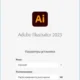 Aktivatsiya Adobe Illustrator 27.5.0.695 Repack By M0nkrus.webp