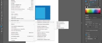 Aktivatsiya Adobe Illustrator 28.0.0.88 Plug Ins Portable By 7997.webp