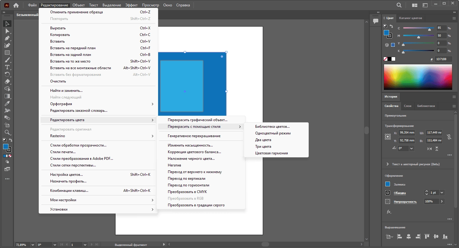 Aktivatsiya Adobe Illustrator 28.0.0.88 Plug Ins Portable By 7997.webp