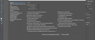 Aktivatsiya Adobe Illustrator 28.0.0.88 Repack By Kpojiuk.webp