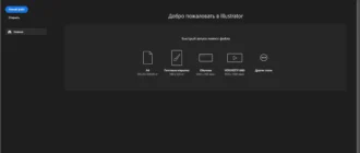 Aktivatsiya Adobe Illustrator 28.7.1.142 Plug Ins Portable By 7997.webp
