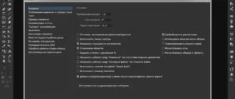 Aktivatsiya Adobe Illustrator Cc 21.0.0 Repack By Dakov.webp