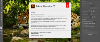 Aktivatsiya Adobe Illustrator Cc 23.1.0.670 Repack By Kpojiuk.webp