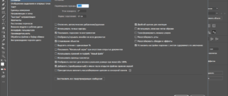 Aktivatsiya Adobe Illustrator Cc 24.0.1.341 Repack By Kpojiuk.png