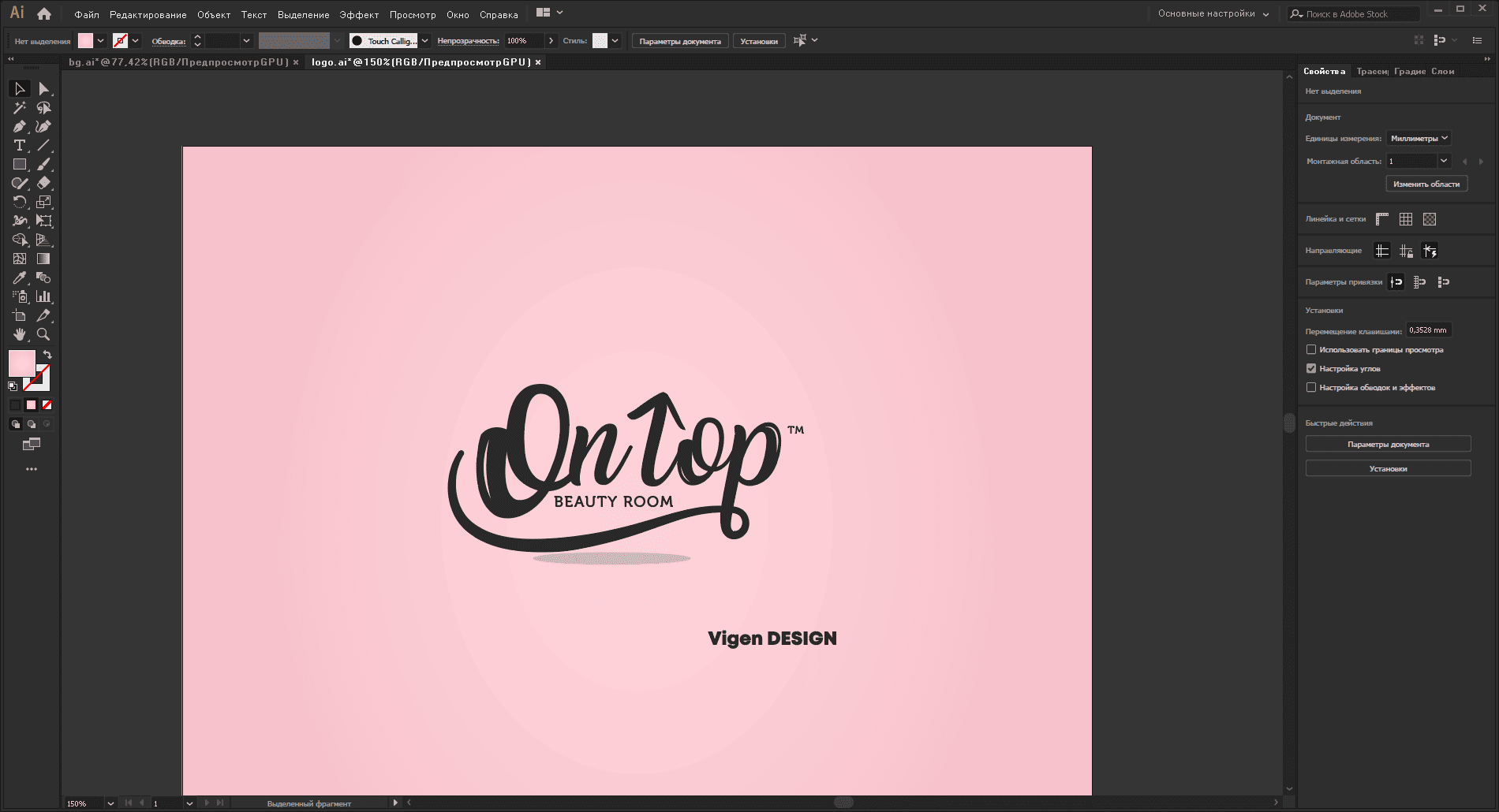 Aktivatsiya Adobe Illustrator Cc Portable By Xpuct.png