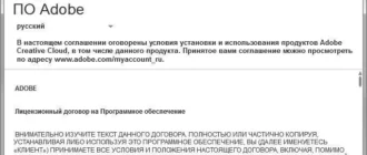 Aktivatsiya Adobe Illustrator Cc X86 X64 Ruseng.webp