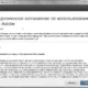 Aktivatsiya Adobe Illustrator Cc X86 X64 Ruseng.webp