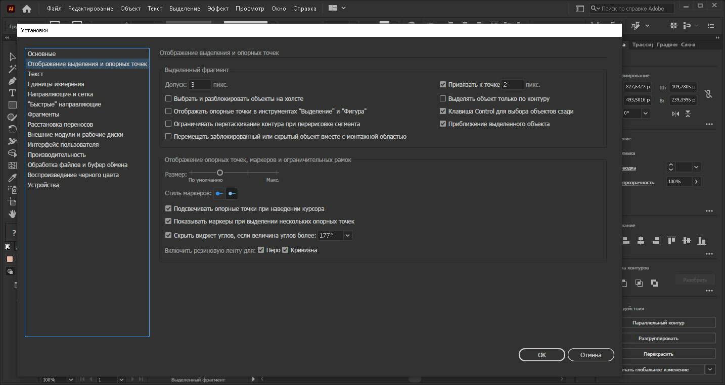 Aktivatsiya Adobe Illustrator Portable By Xpuct.jpg