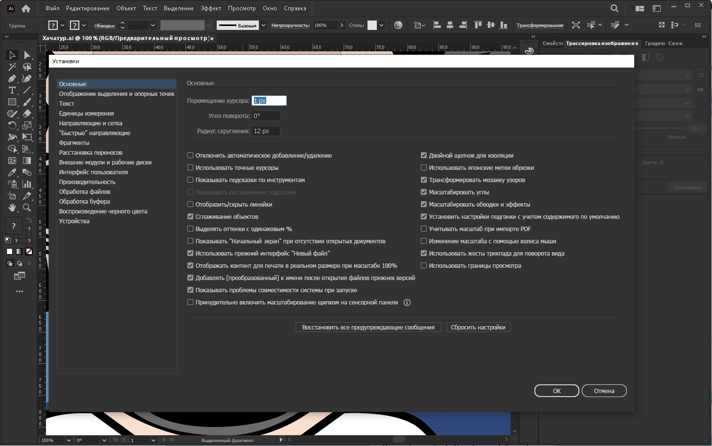 Aktivatsiya Adobe Illustrator Portable By Xpuct.webp