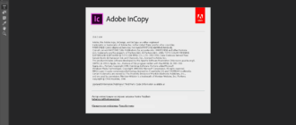 Aktivatsiya Adobe Incopy 15.0.3.425 Repack By Kpojiuk.png