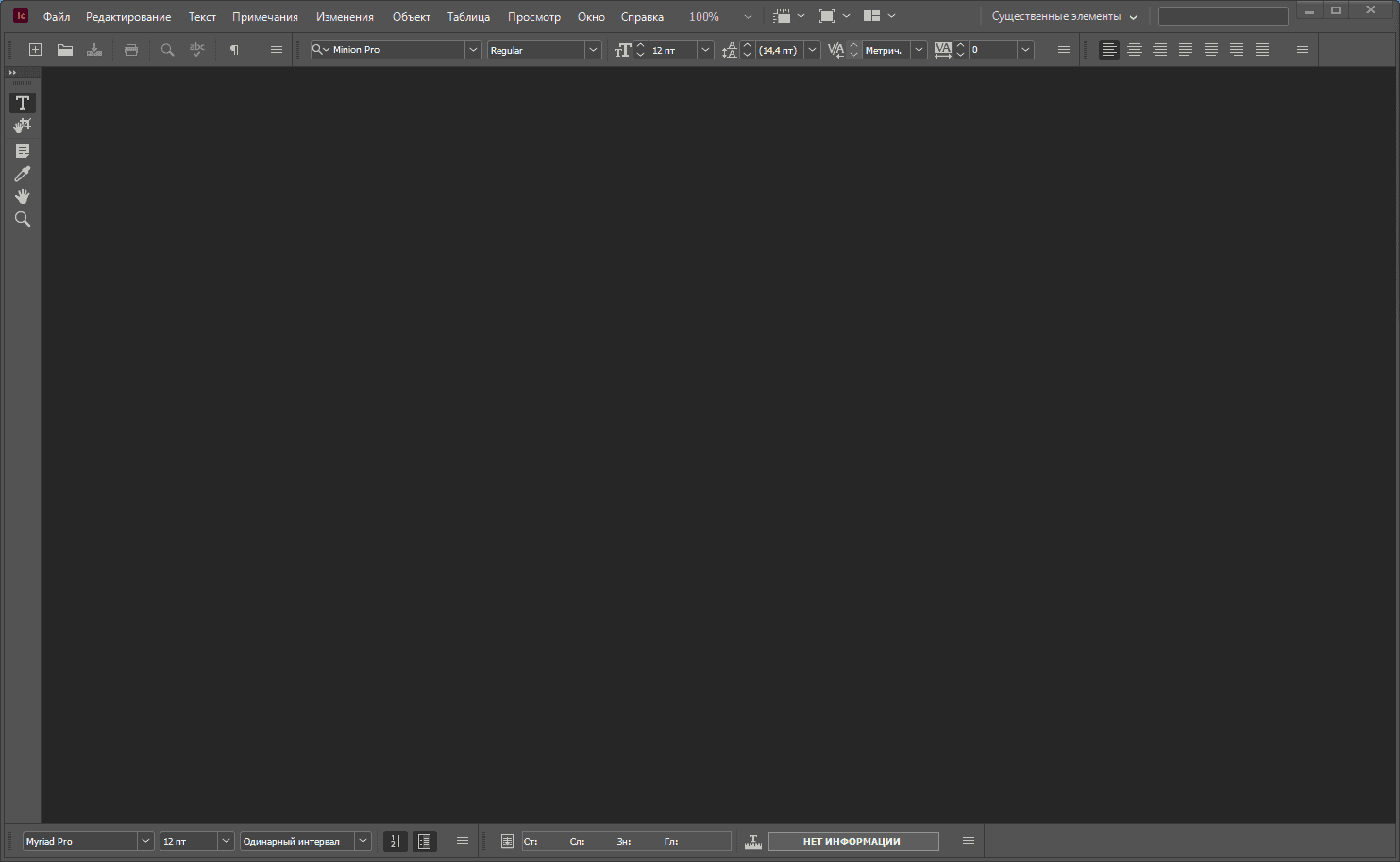 Aktivatsiya Adobe Incopy 16.1.0.20 Repack By Kpojiuk.png