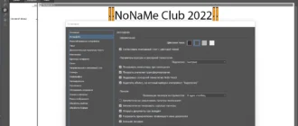 Aktivatsiya Adobe Incopy 18.4.0.56 Repack By Kpojiuk.webp