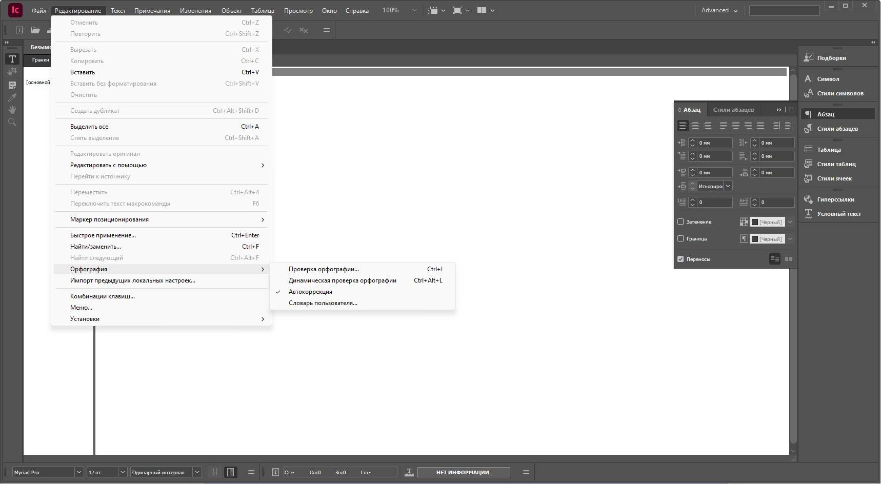 Aktivatsiya Adobe Incopy 19.5.0.84 Portable By 7997.webp
