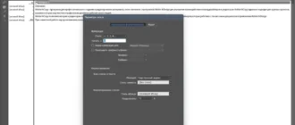Aktivatsiya Adobe Incopy 19.5.0.84 Repack By Kpojiuk.webp