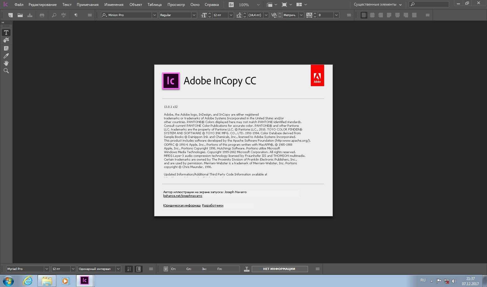 Aktivatsiya Adobe Incopy Cc X86 X64 Repack By M0nkrus.webp