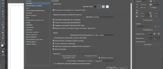 Aktivatsiya Adobe Indesign 17.4.0.51 Repack By Kpojiuk.webp