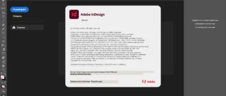 Aktivatsiya Adobe Indesign 18.4.0.56 Repack By Kpojiuk.webp