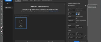 Aktivatsiya Adobe Indesign 19.5.0.84 Repack By Kpojiuk.webp