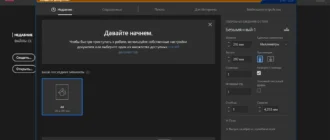 Aktivatsiya Adobe Indesign Cc 13.1.0.76 Repack By Kpojiuk.webp