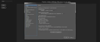 Aktivatsiya Adobe Indesign Cc 14.0.3.433 Repack By Kpojiuk.webp