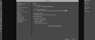 Aktivatsiya Adobe Indesign Cc.png
