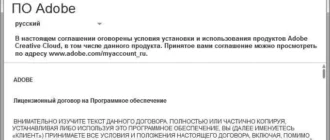 Aktivatsiya Adobe Indesign Cc X86 X64 Ruseng.webp
