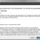 Aktivatsiya Adobe Indesign Cc X86 X64 Ruseng.webp