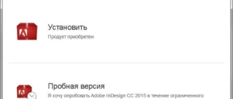 Aktivatsiya Adobe Indesign Cc X86 X64 Ruseng Update 2.webp
