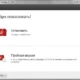 Aktivatsiya Adobe Indesign Cc X86 X64 Ruseng Update 2.webp