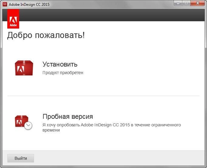 Aktivatsiya Adobe Indesign Cc X86 X64 Ruseng Update 2.webp