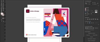 Aktivatsiya Adobe Indesign Portable By Xpuct.jpg