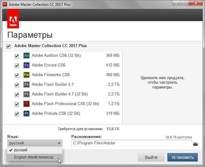 Aktivatsiya Adobe Master Collection Cc Ruseng Update 3.webp
