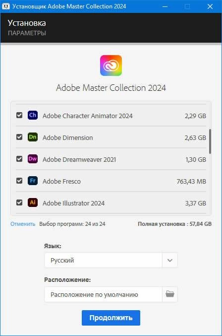 Aktivatsiya Adobe Master Collection By M0nkrus.webp