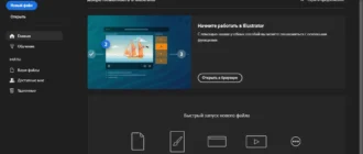 Aktivatsiya Adobe Master Collection V 3.0 By M0nkrus.webp