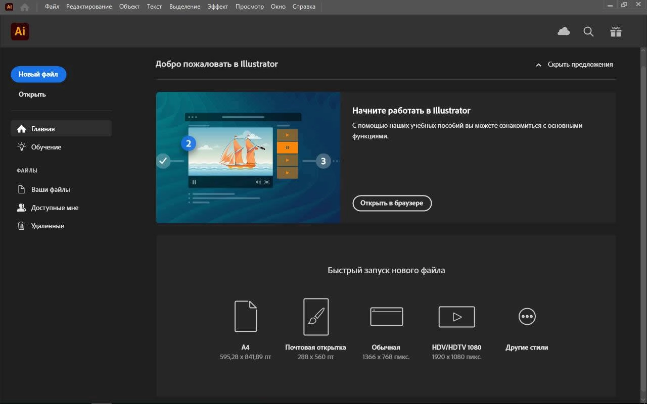 Aktivatsiya Adobe Master Collection V 3.0 By M0nkrus.webp