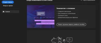 Aktivatsiya Adobe Master Collection V8.webp