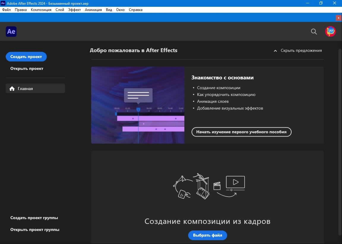 Aktivatsiya Adobe Master Collection V8.webp
