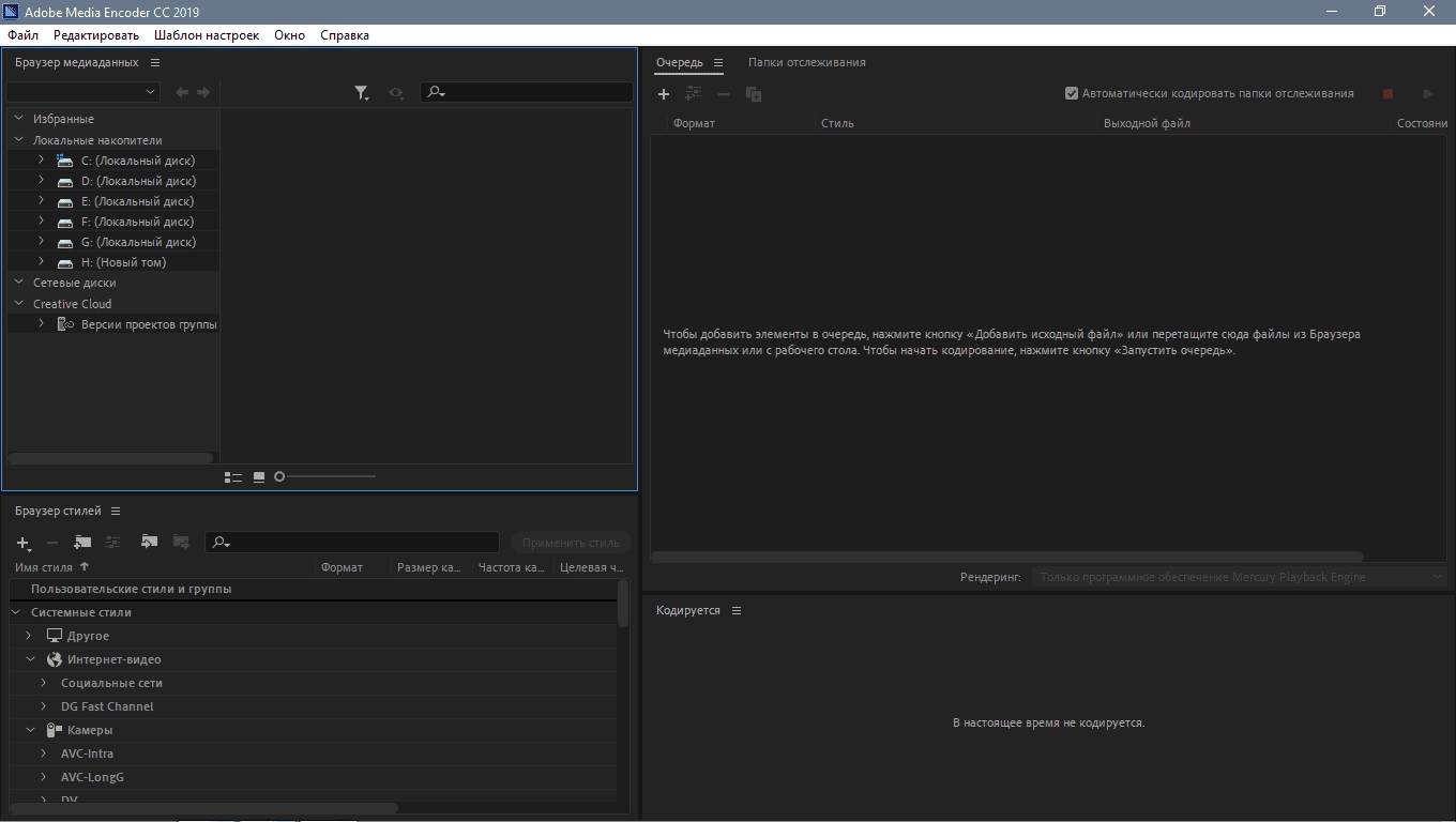 Aktivatsiya Adobe Media Encoder 13.1.5.35 Repack By Kpojiuk.webp