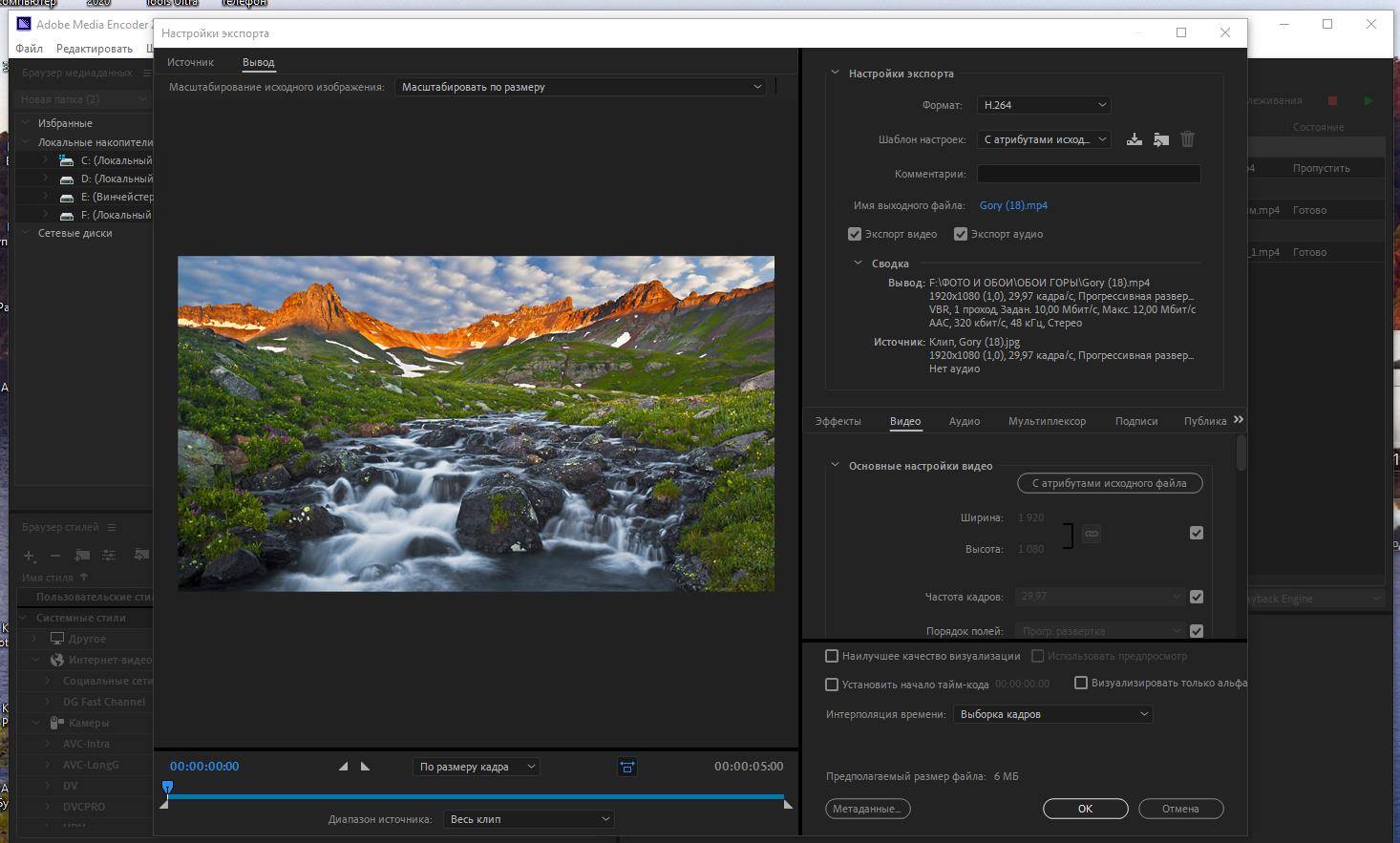 Aktivatsiya Adobe Media Encoder 14.0.1.70 Repack By Diakov.jpg