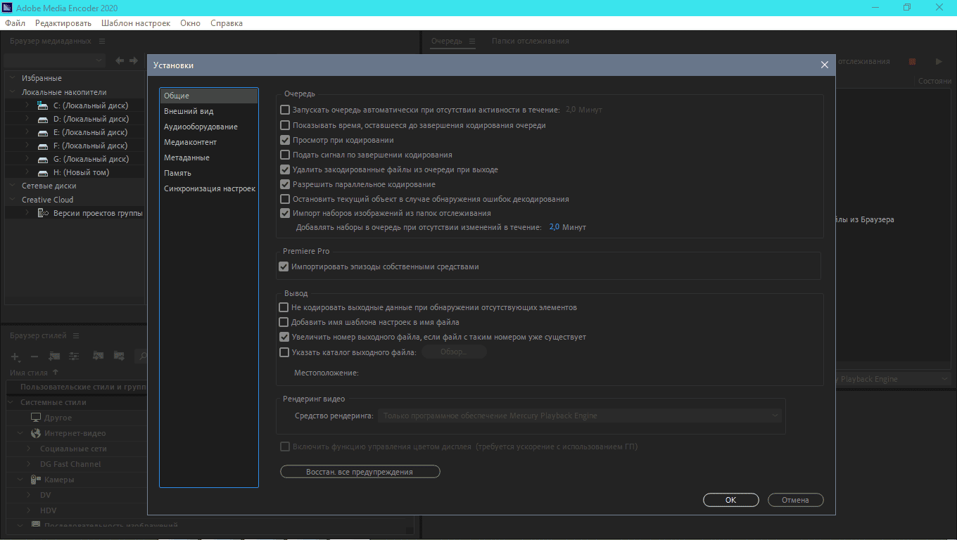 Aktivatsiya Adobe Media Encoder 14.9.0.48 Repack By Kpojiuk.png