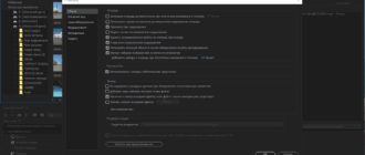 Aktivatsiya Adobe Media Encoder 22.6.1.2 Repack By Kpojiuk.png