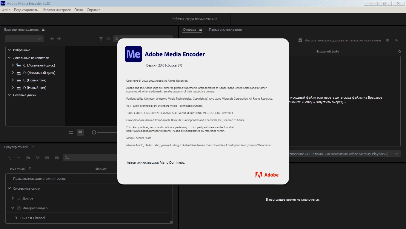 Aktivatsiya Adobe Media Encoder 23.6.0.62 Repack By Kpojiuk.webp