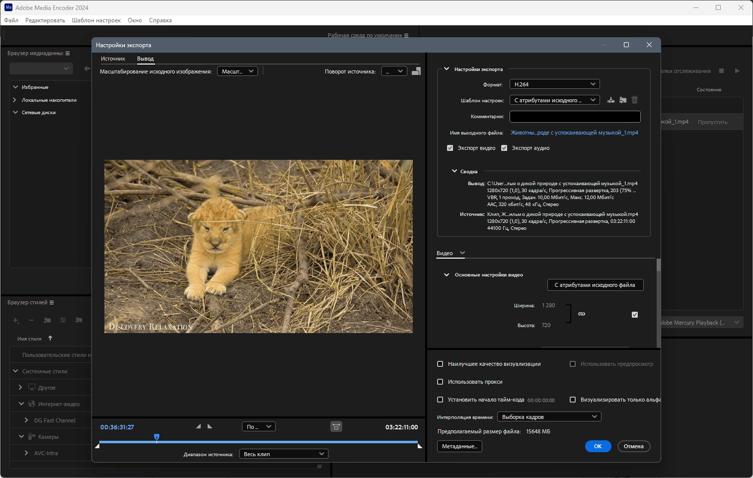 Aktivatsiya Adobe Media Encoder 24.1.1.2 Portable By 7997.webp