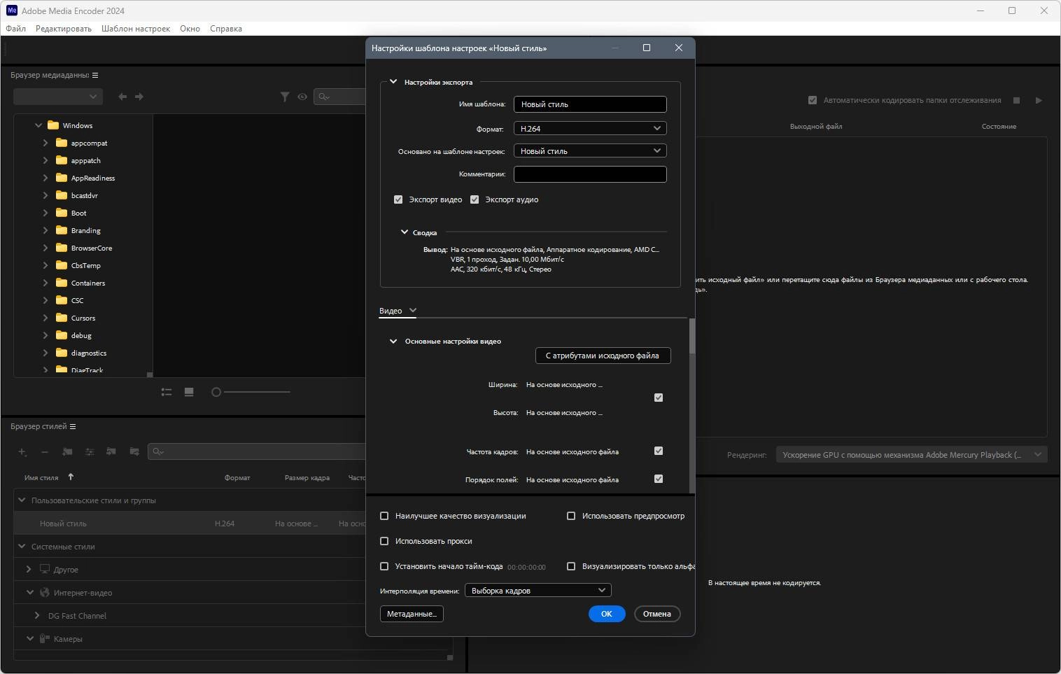 Aktivatsiya Adobe Media Encoder 24.6.1.2 Portable By 7997.webp