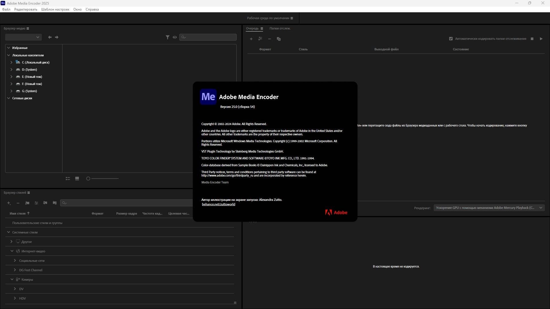 Aktivatsiya Adobe Media Encoder 25.2.0.141 Repack By Kpojiuk.webp