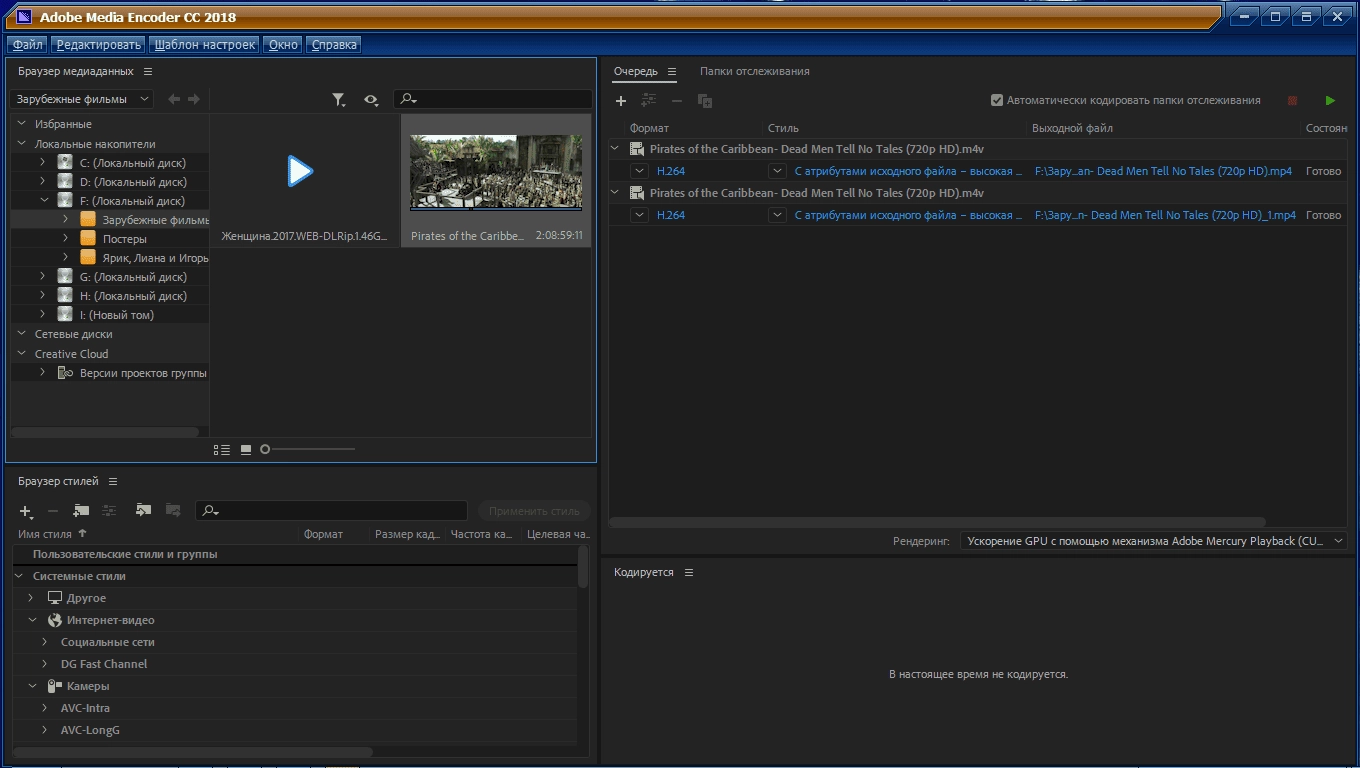Aktivatsiya Adobe Media Encoder Cc 12.0.1.64 Repack By Kpojiuk.webp