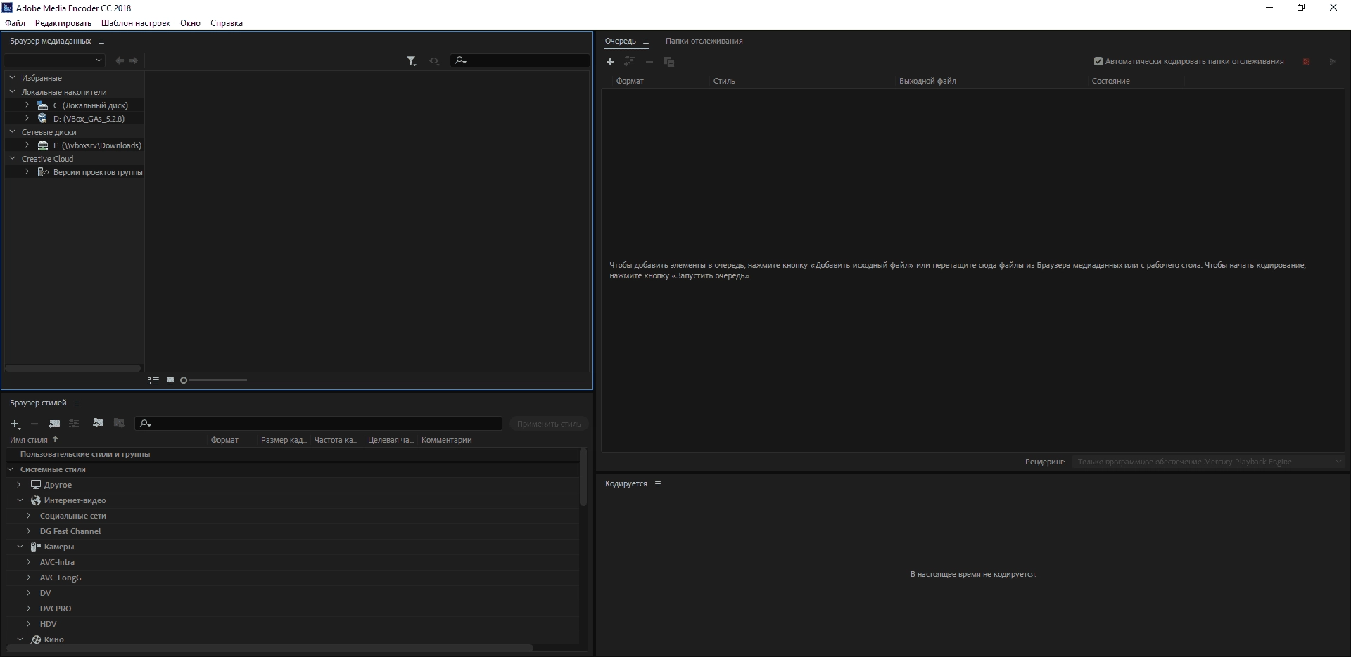 Aktivatsiya Adobe Media Encoder Cc 12.1.0.171 Repack By Dakov.webp